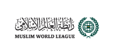 رابطة العالم الإسلامي